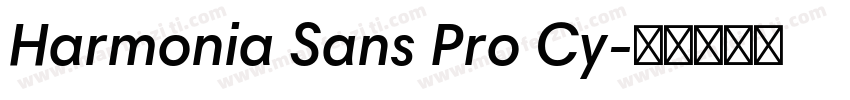 Harmonia Sans Pro Cy字体转换
